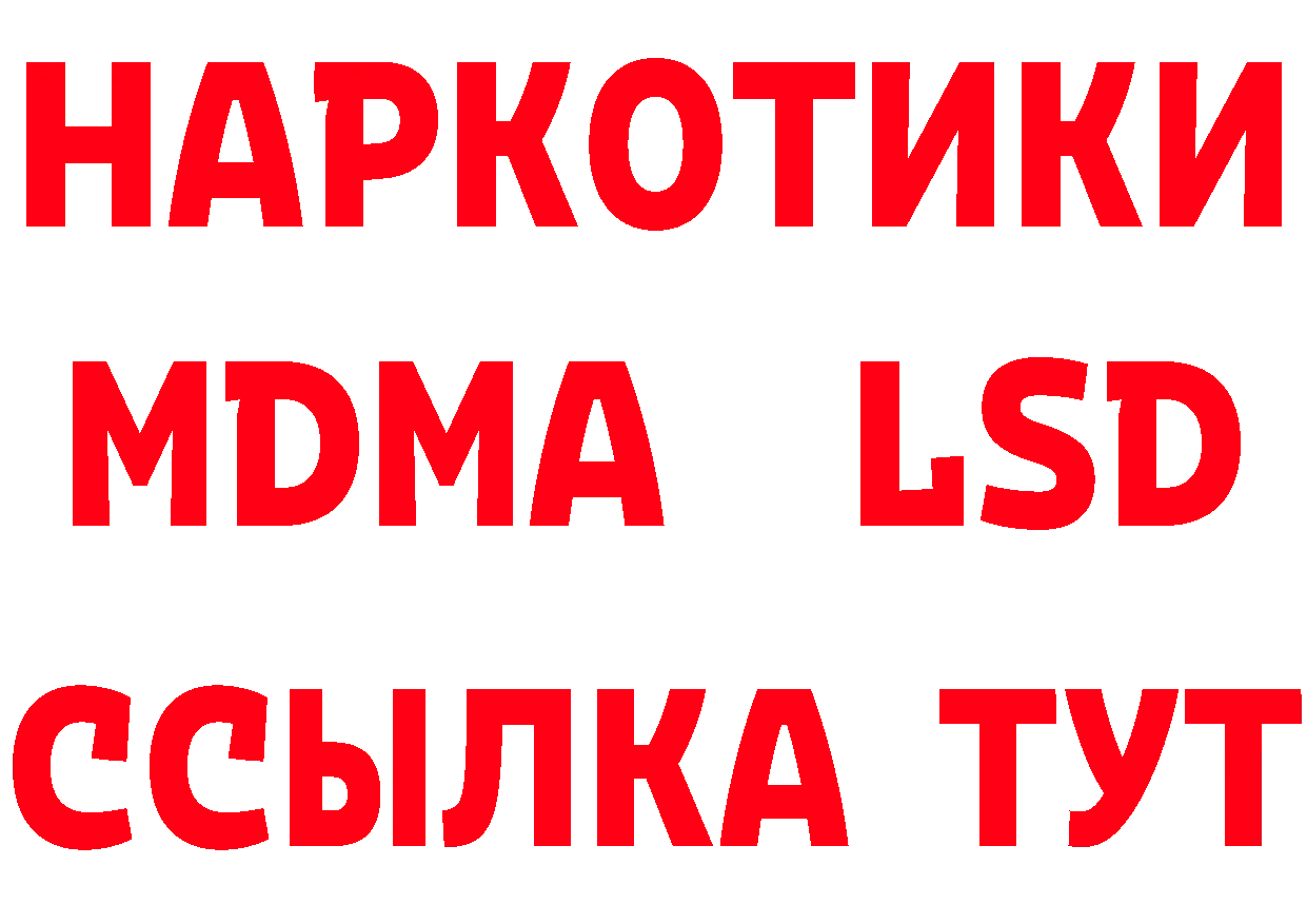 Наркота нарко площадка состав Куровское